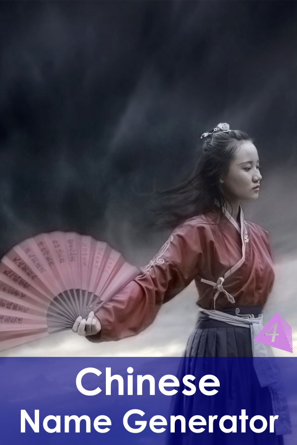 Chinese Name Generator
